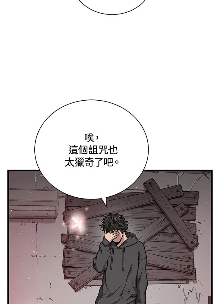 第30话29