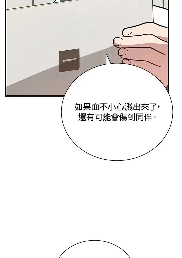第12话82
