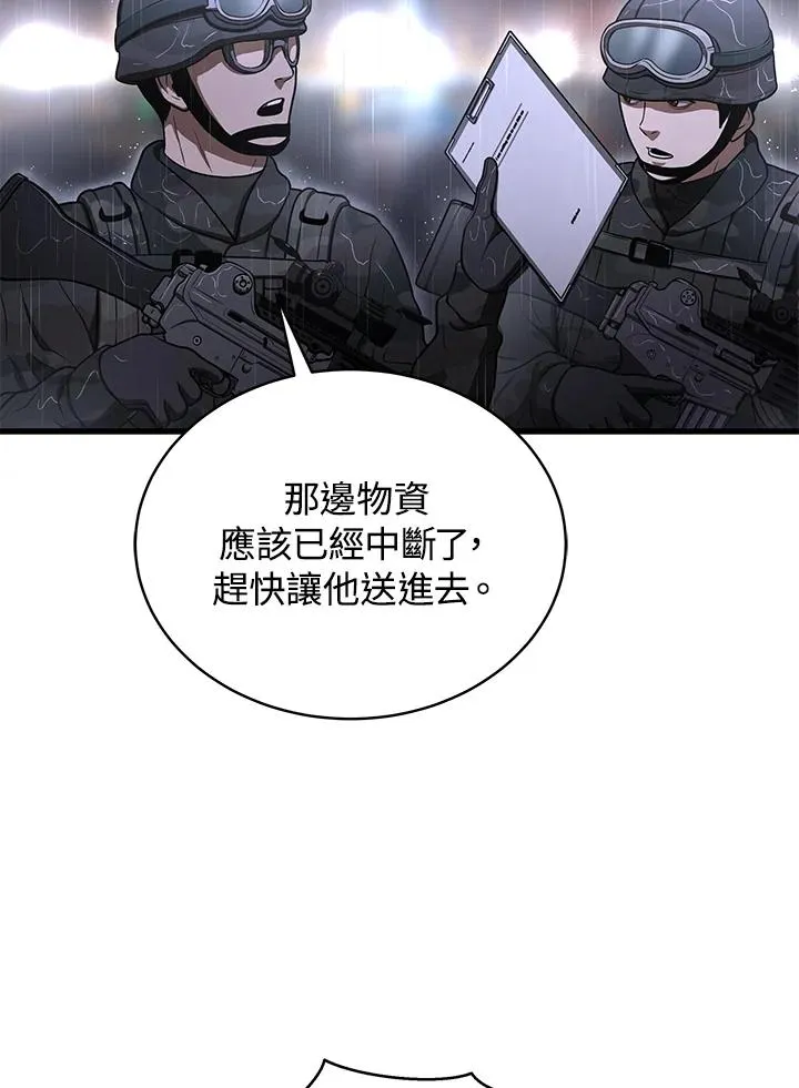 第45话13