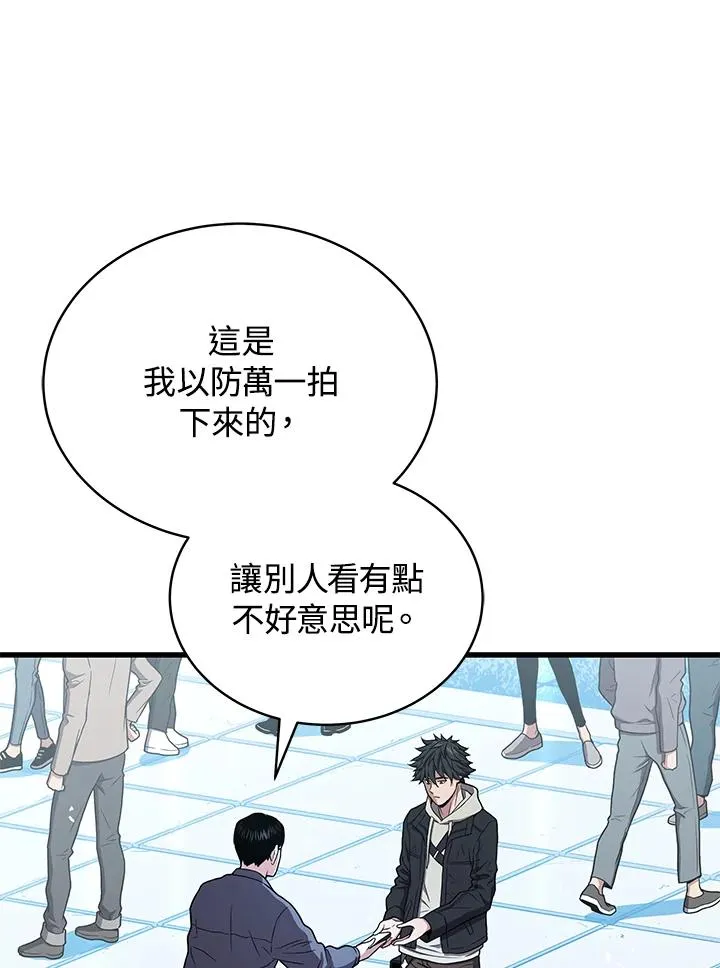 第46话49