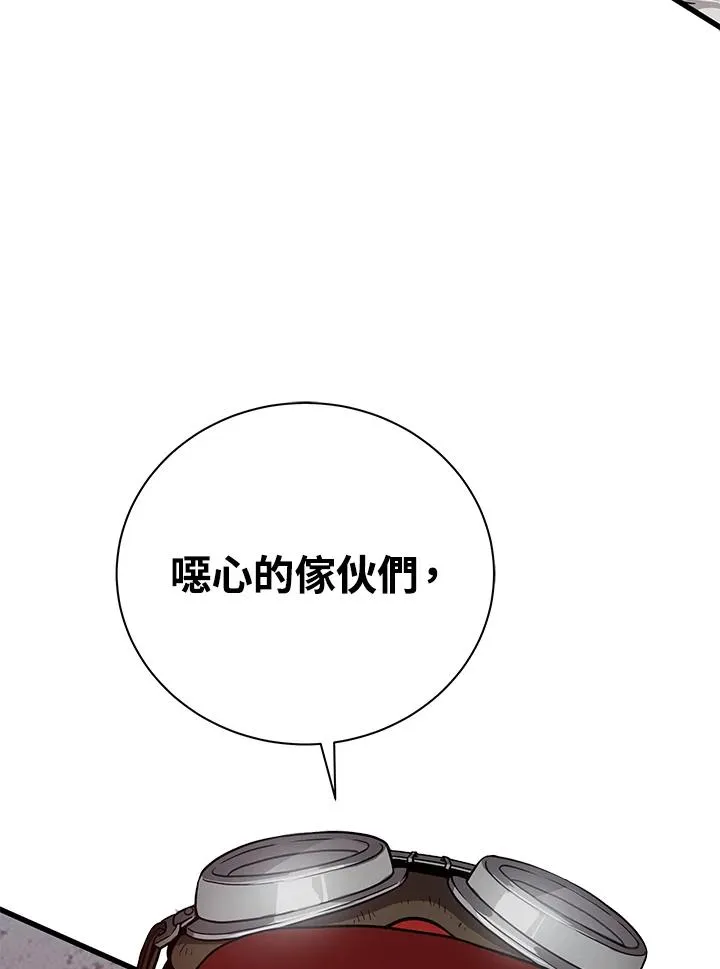 第25话99