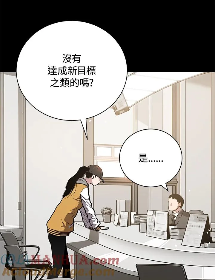第28话12