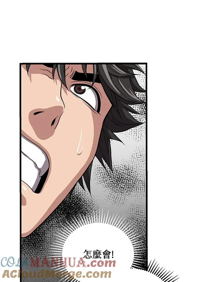 第34话120