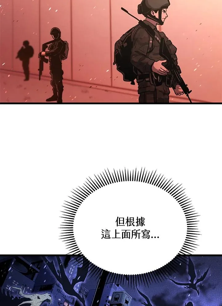 第46话70