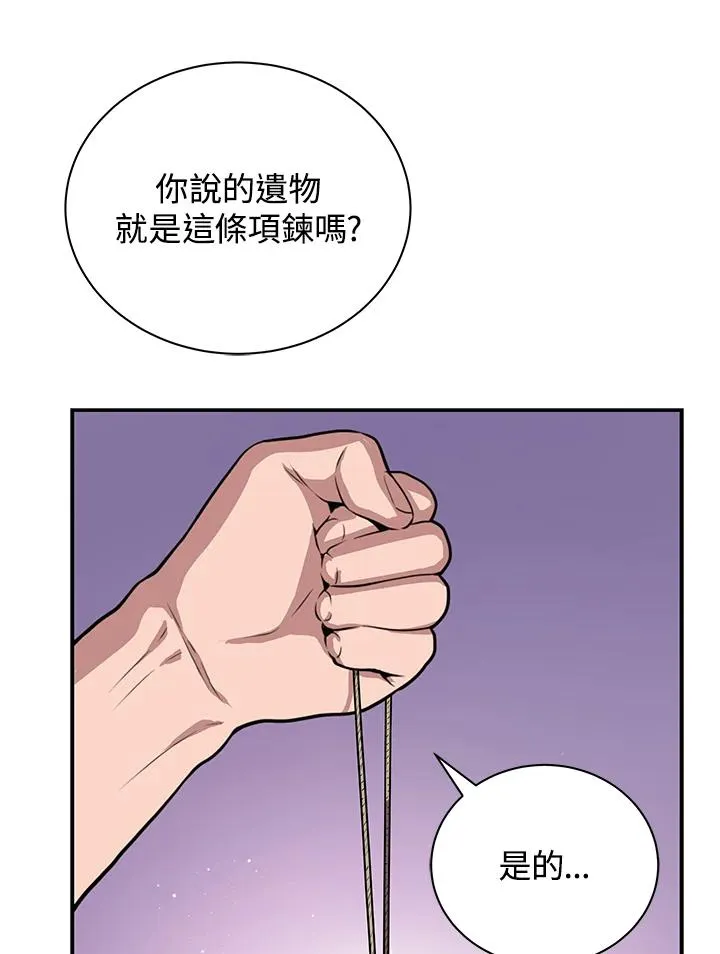 第1话50