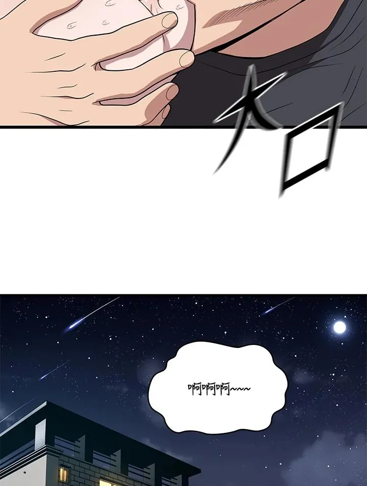 第42话79