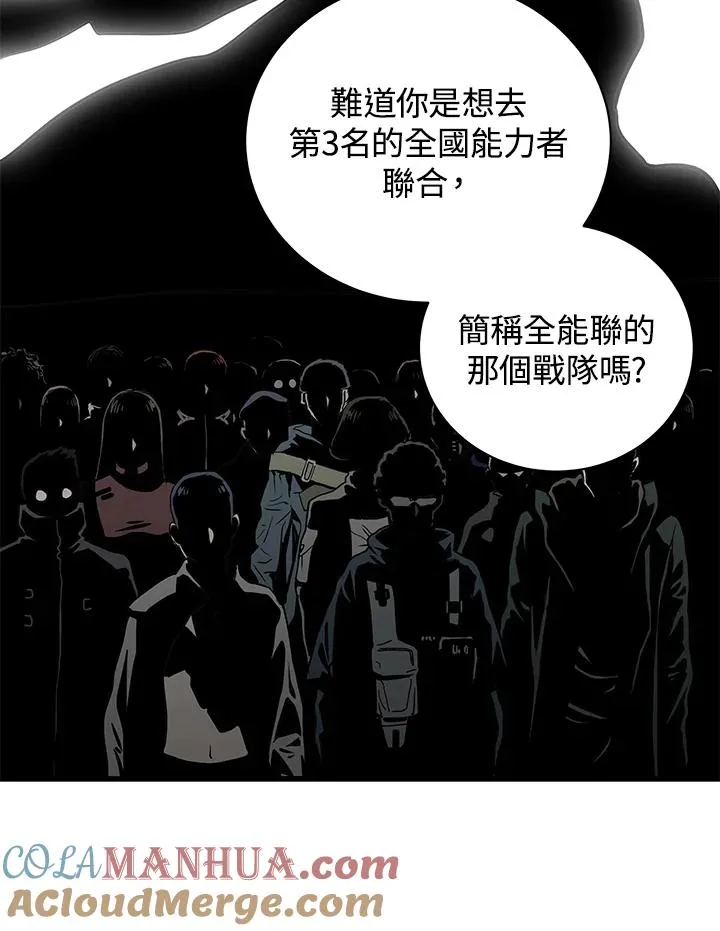第22话112