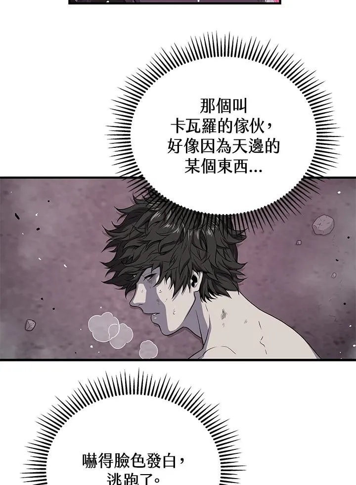 第40话1