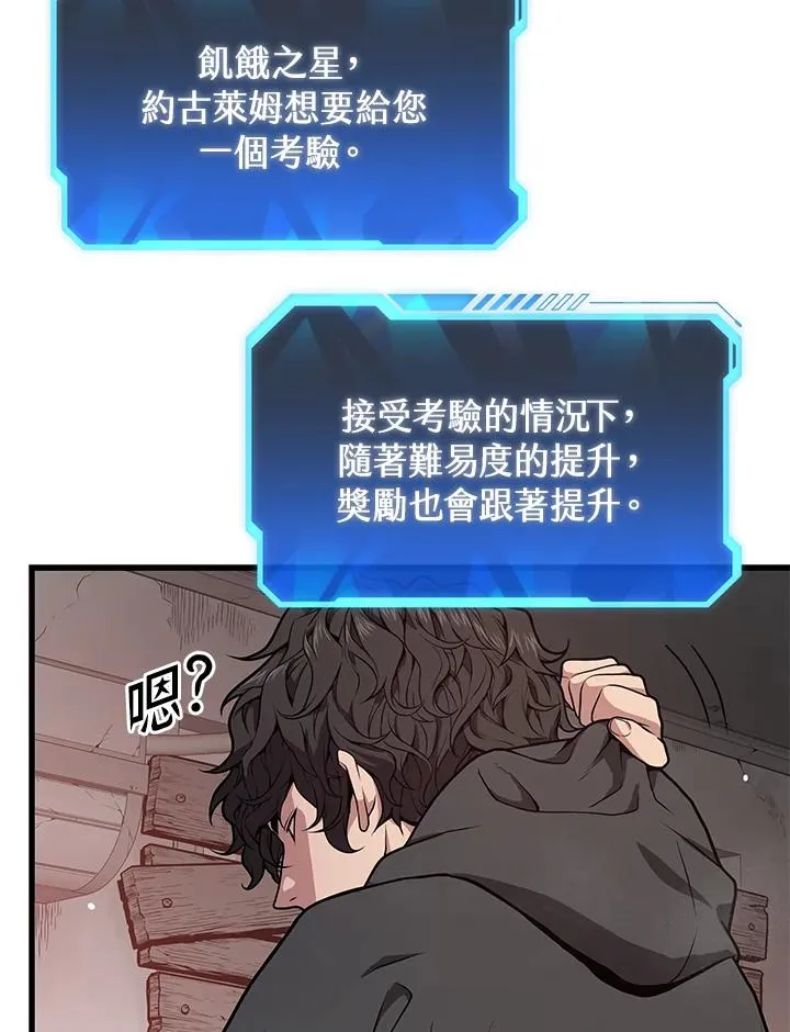 第29话105