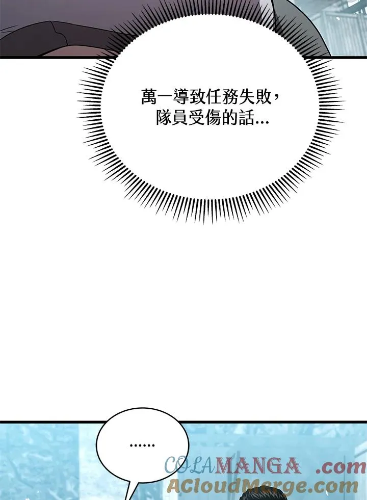 第53话60