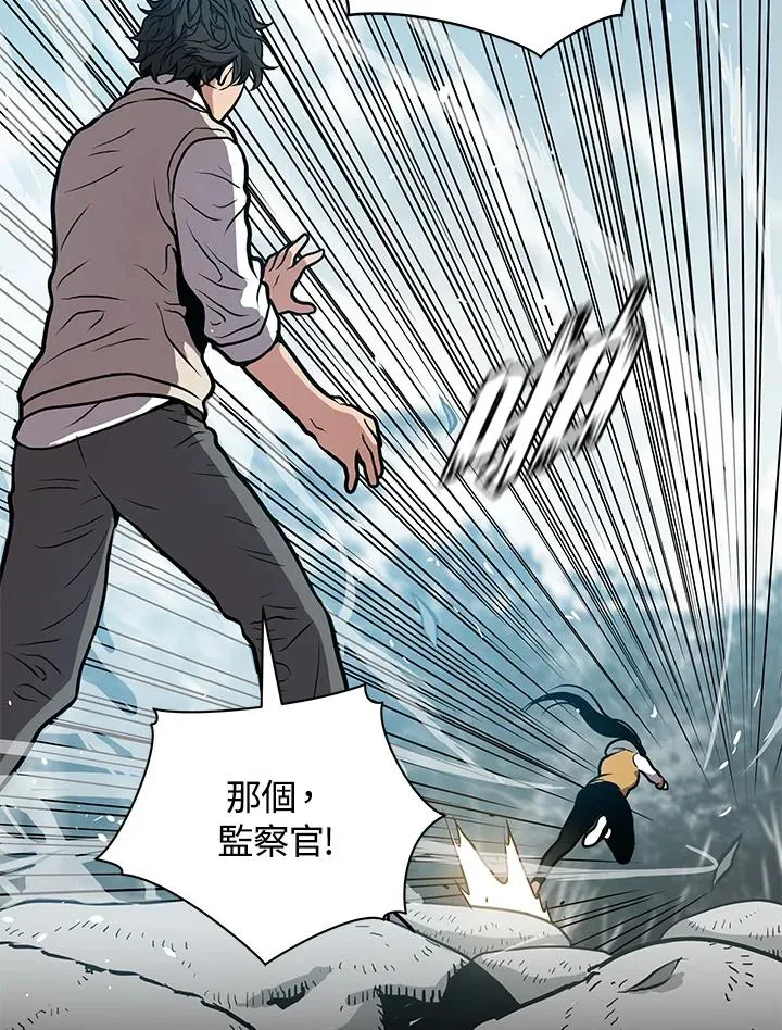 第28话6