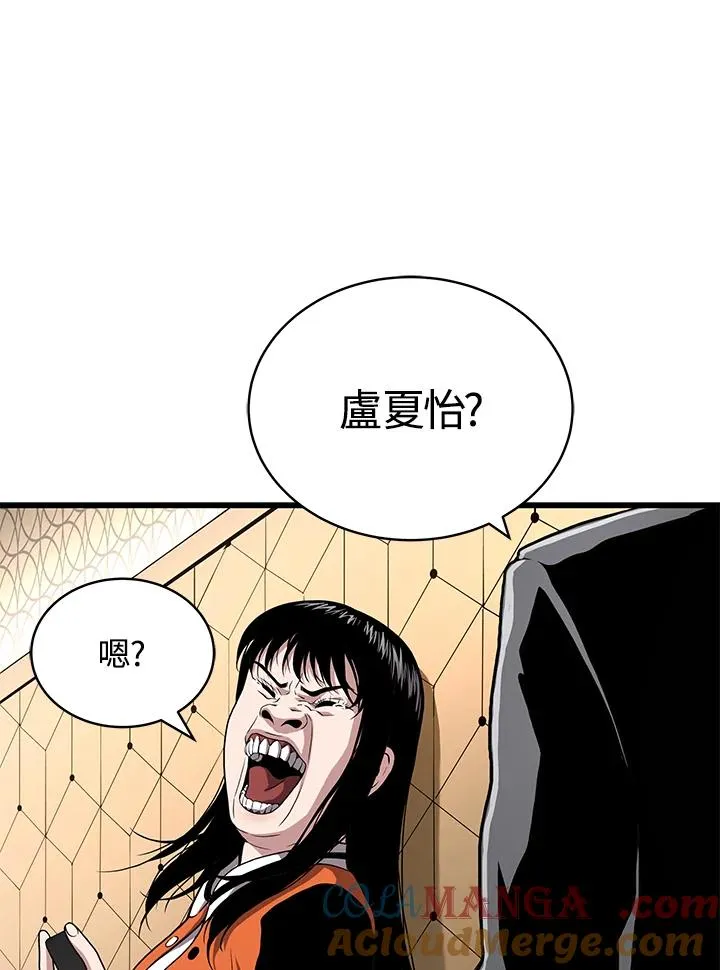 第55话12