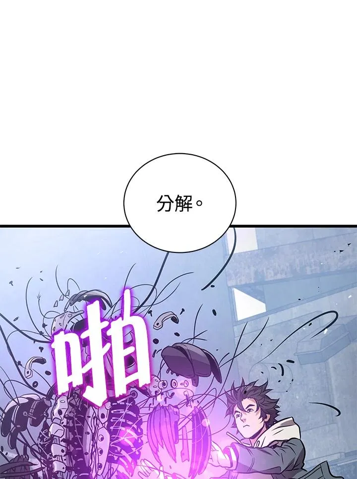 第13话105