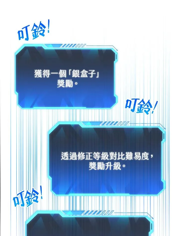 第4话11