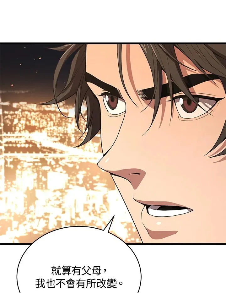 第41话34