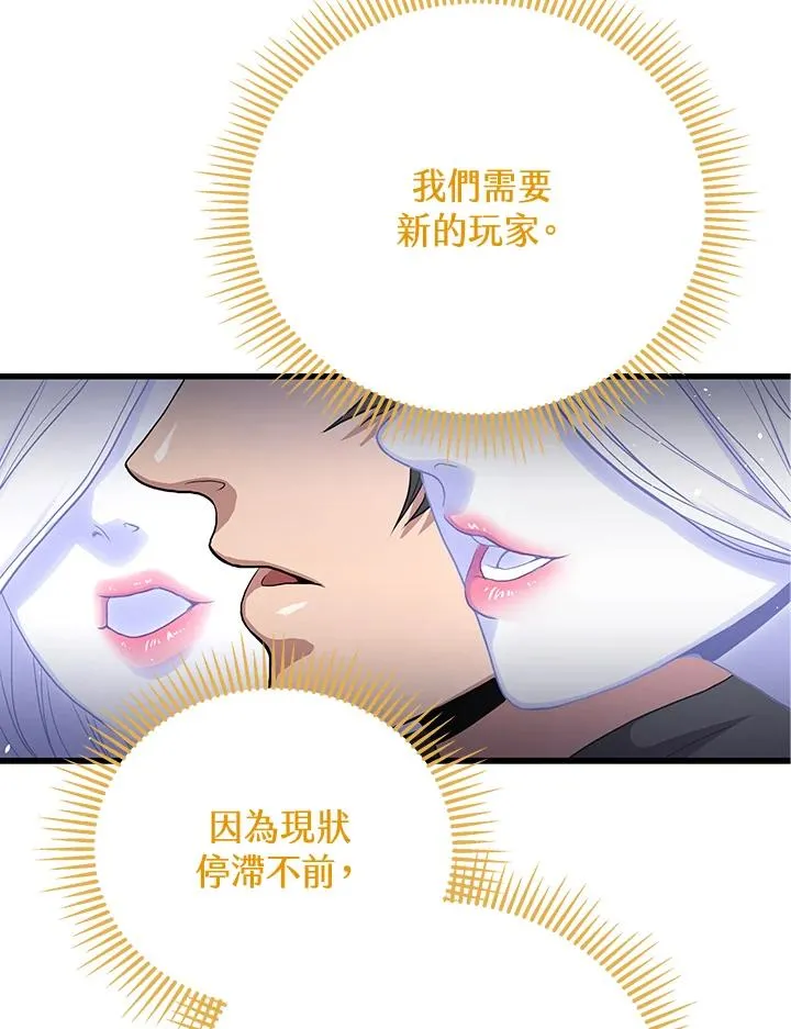 第31话99