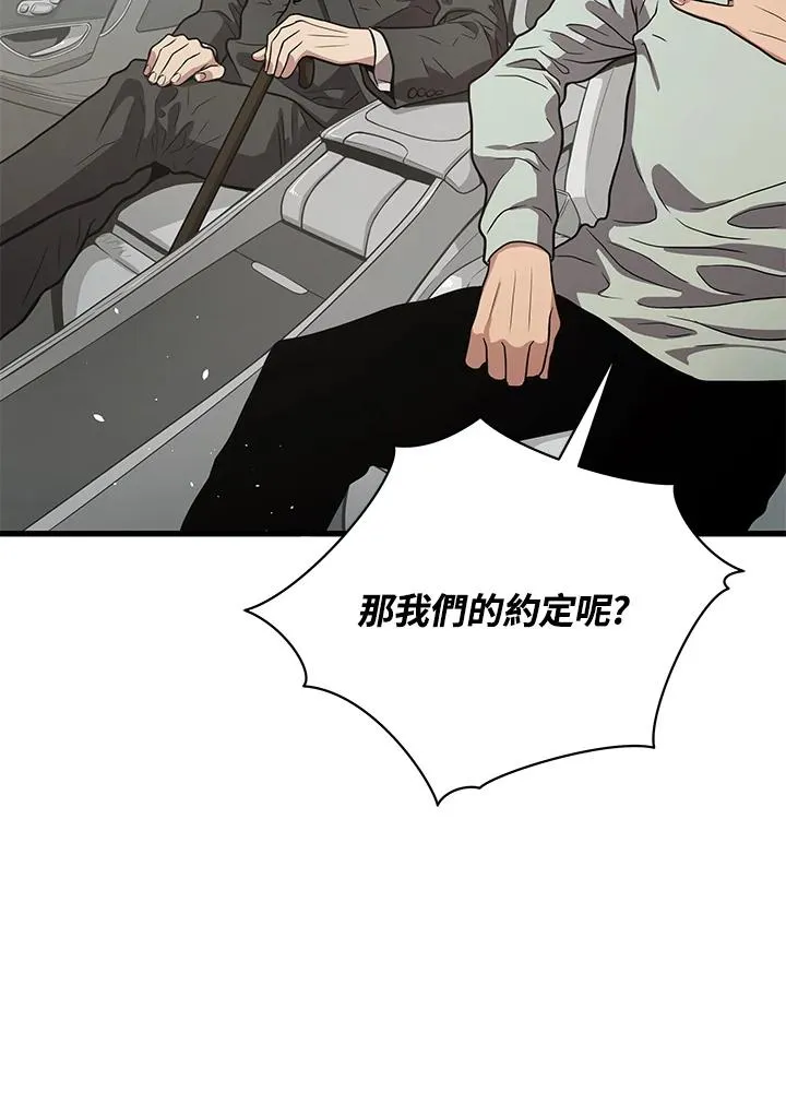 第21话134