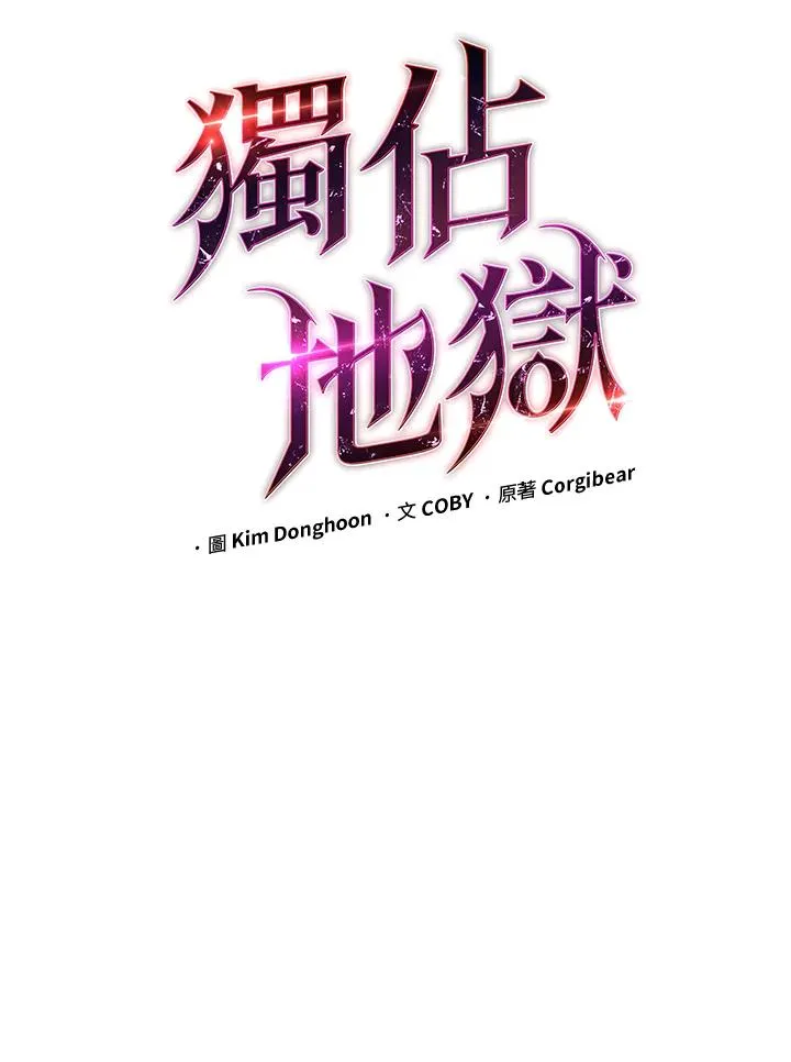 第34话7