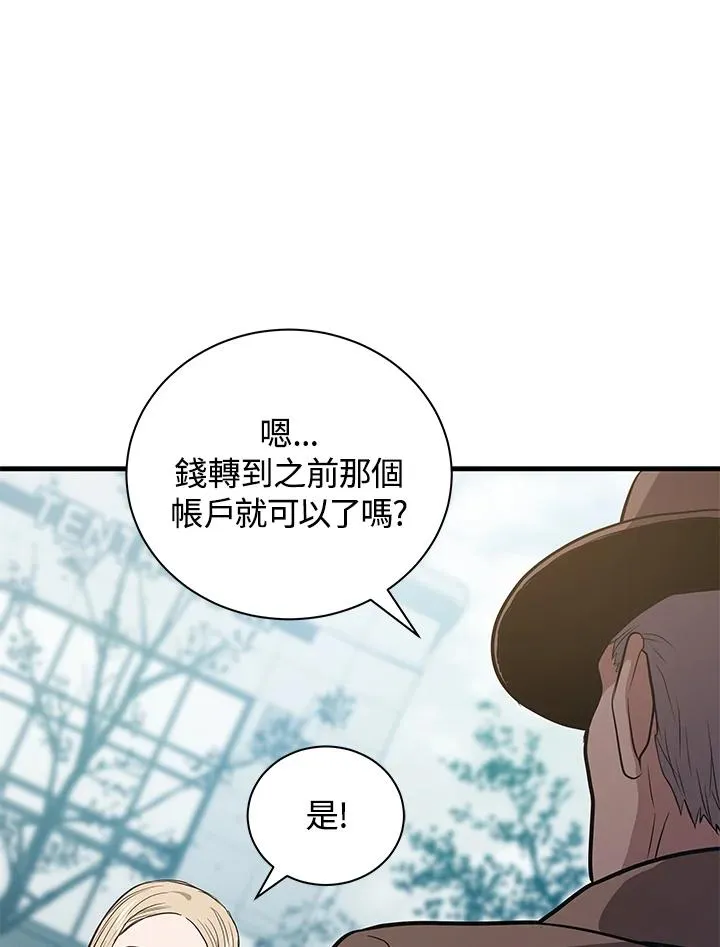 第5话61