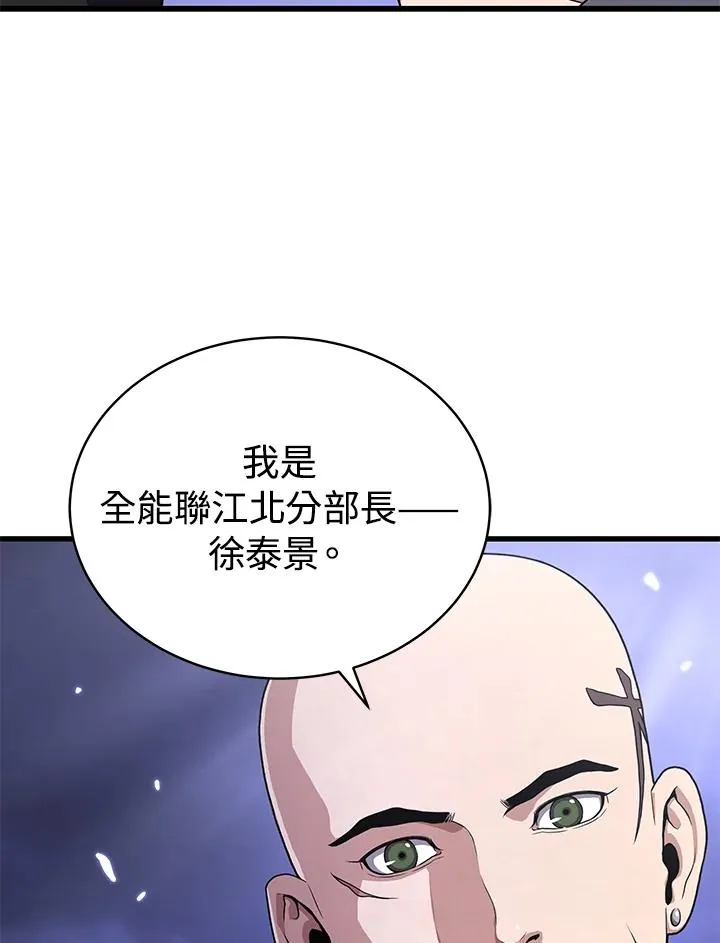 第49话83
