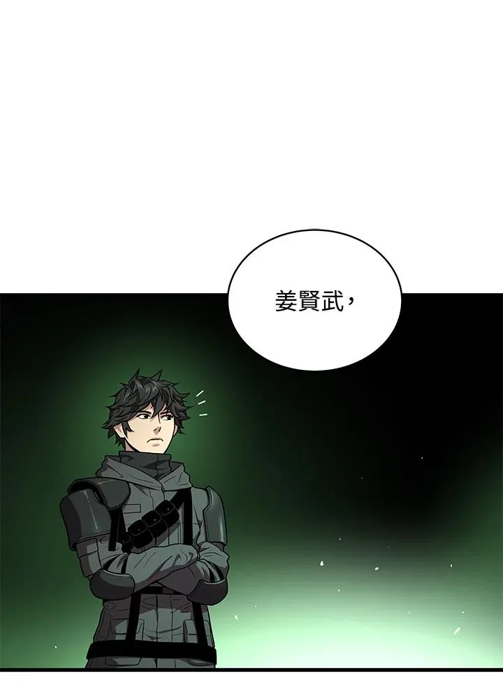 第58话95