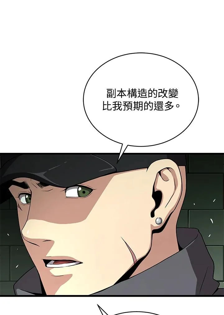 第59话85