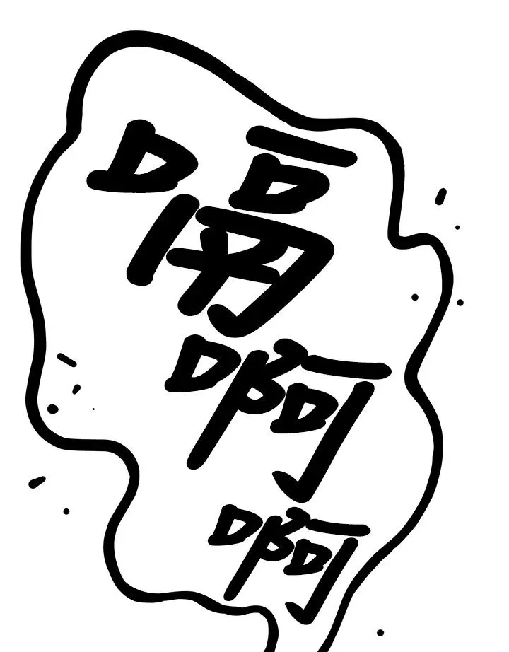 第55话53