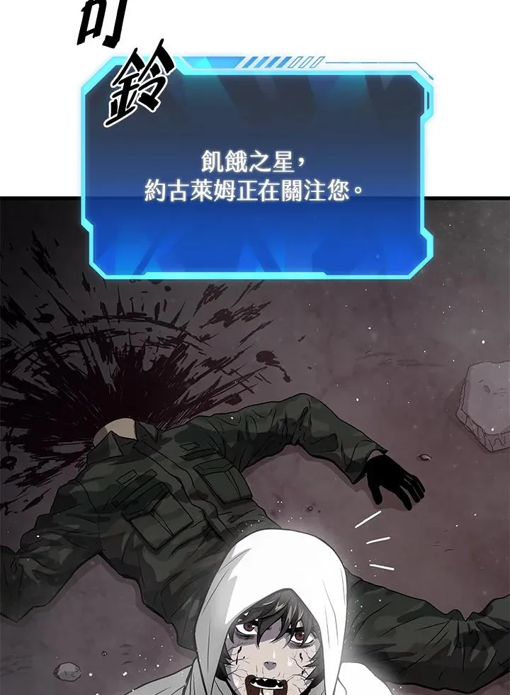 第36话42