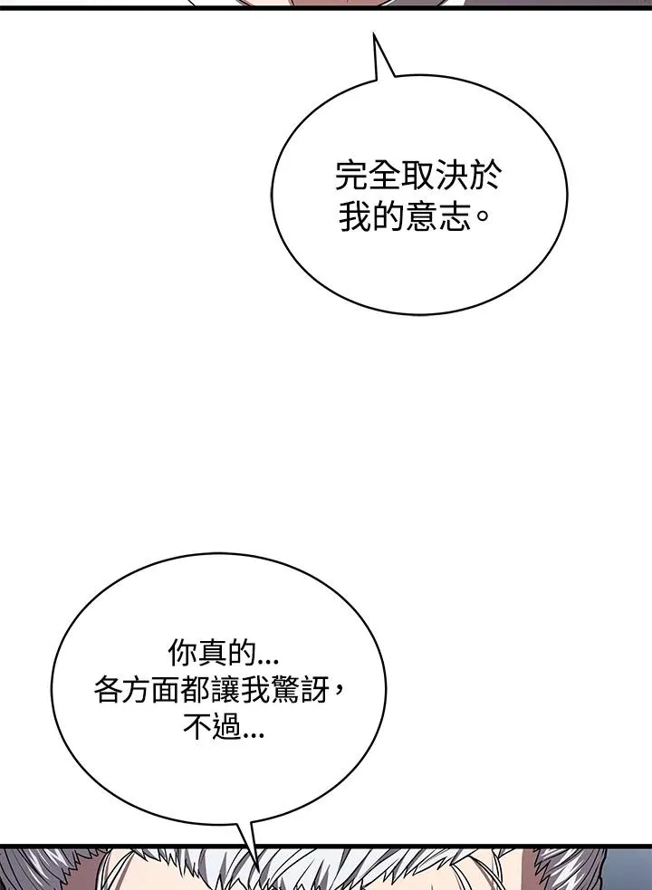 第52话55