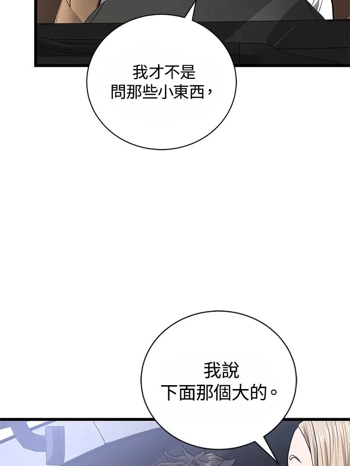第16话30