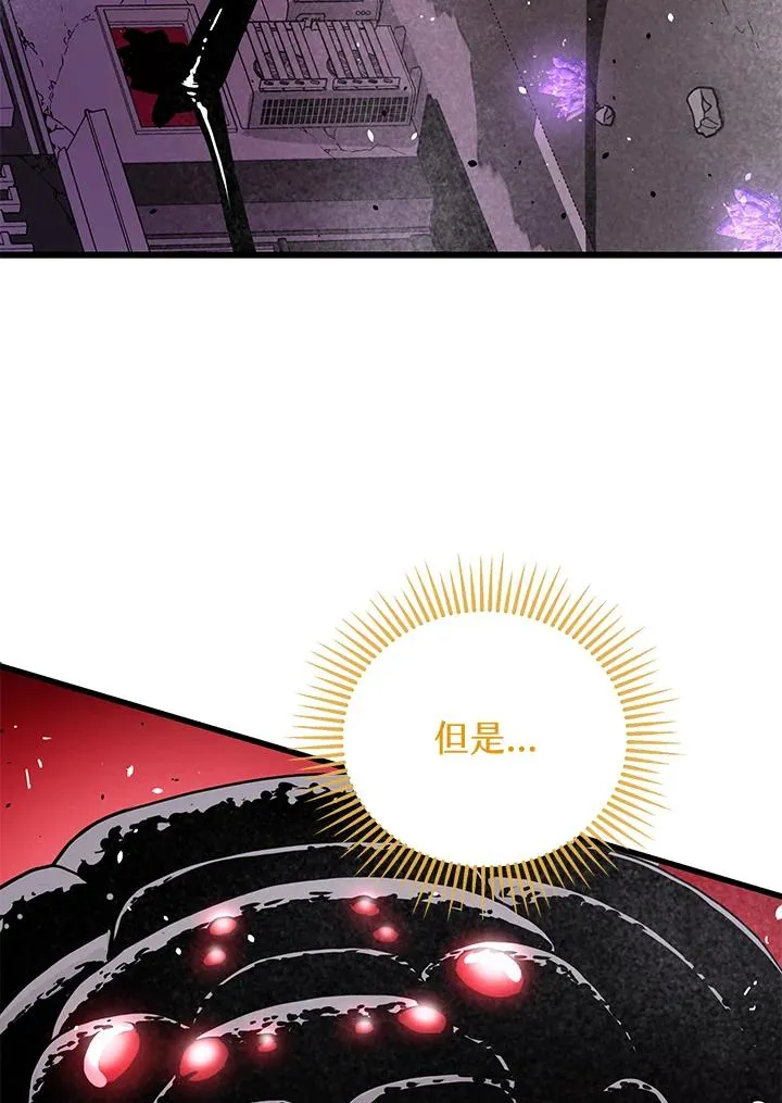 第32话13