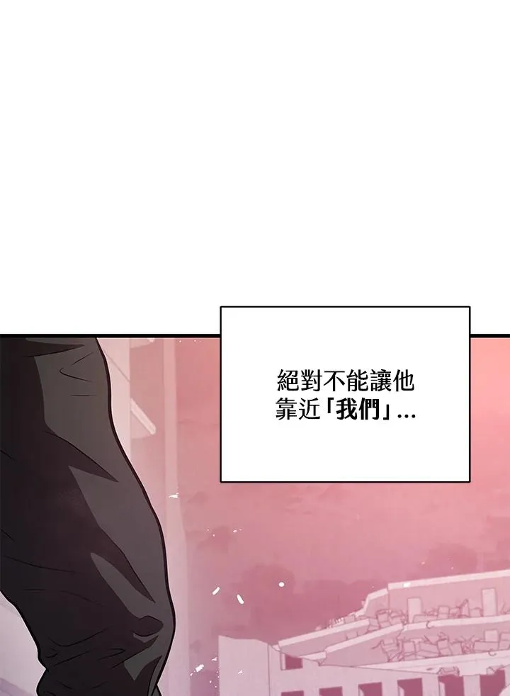 第19话62