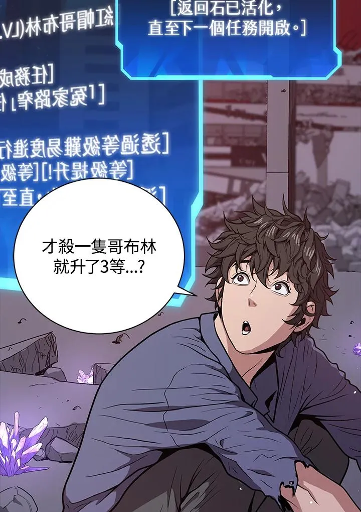 第21话11