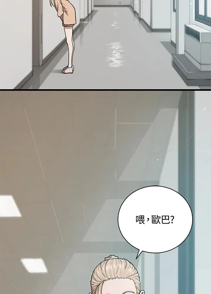 第22话57
