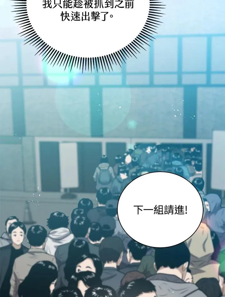 第11话85