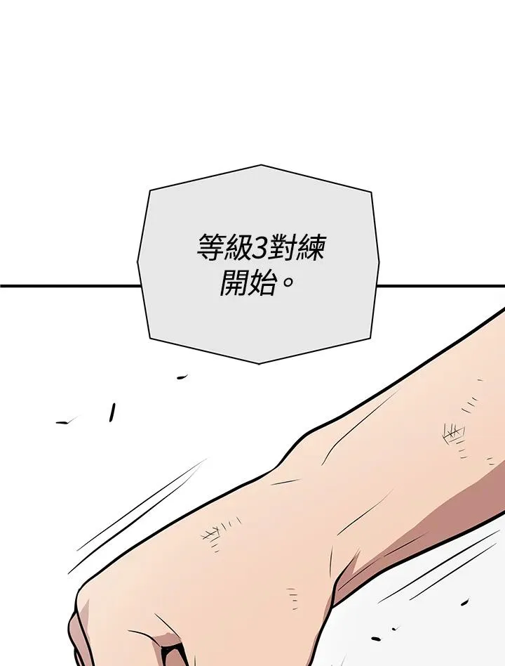 第7话97