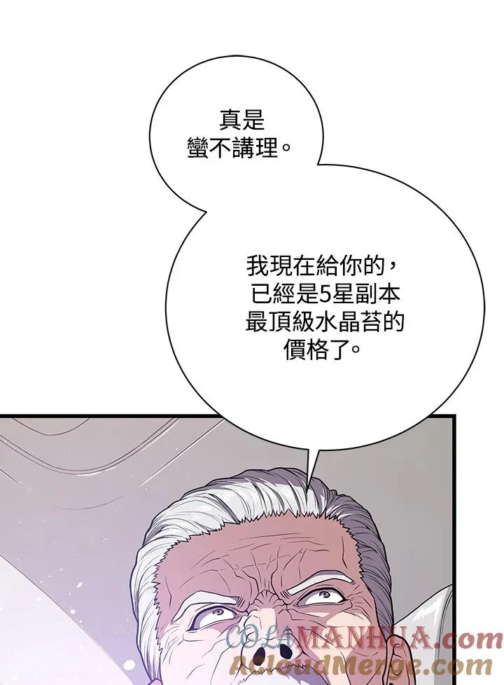 第22话4