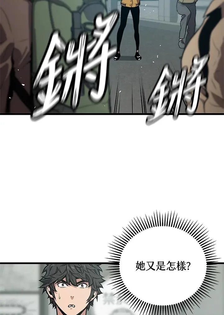 第23话35