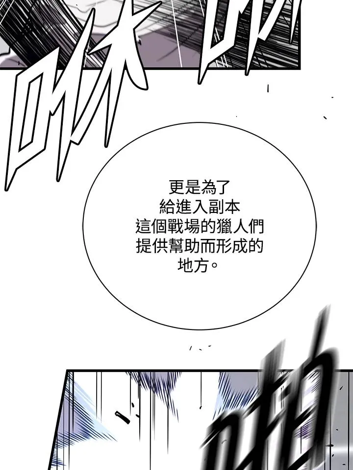 第22话79