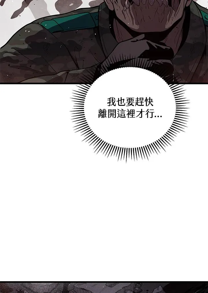 第37话45