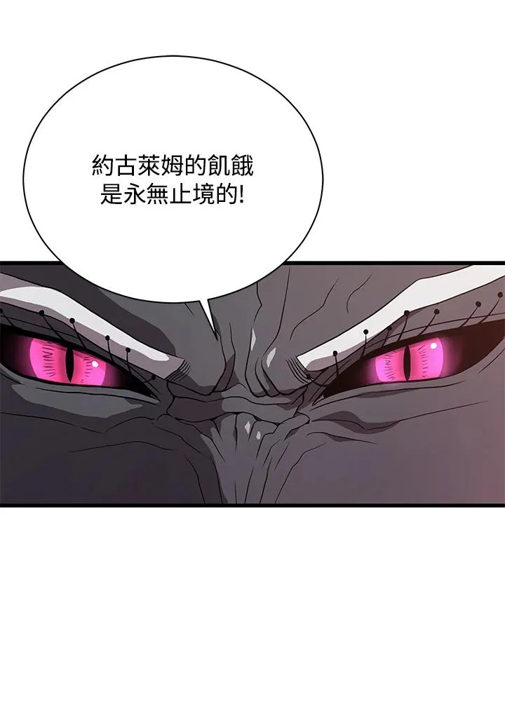 第38话62