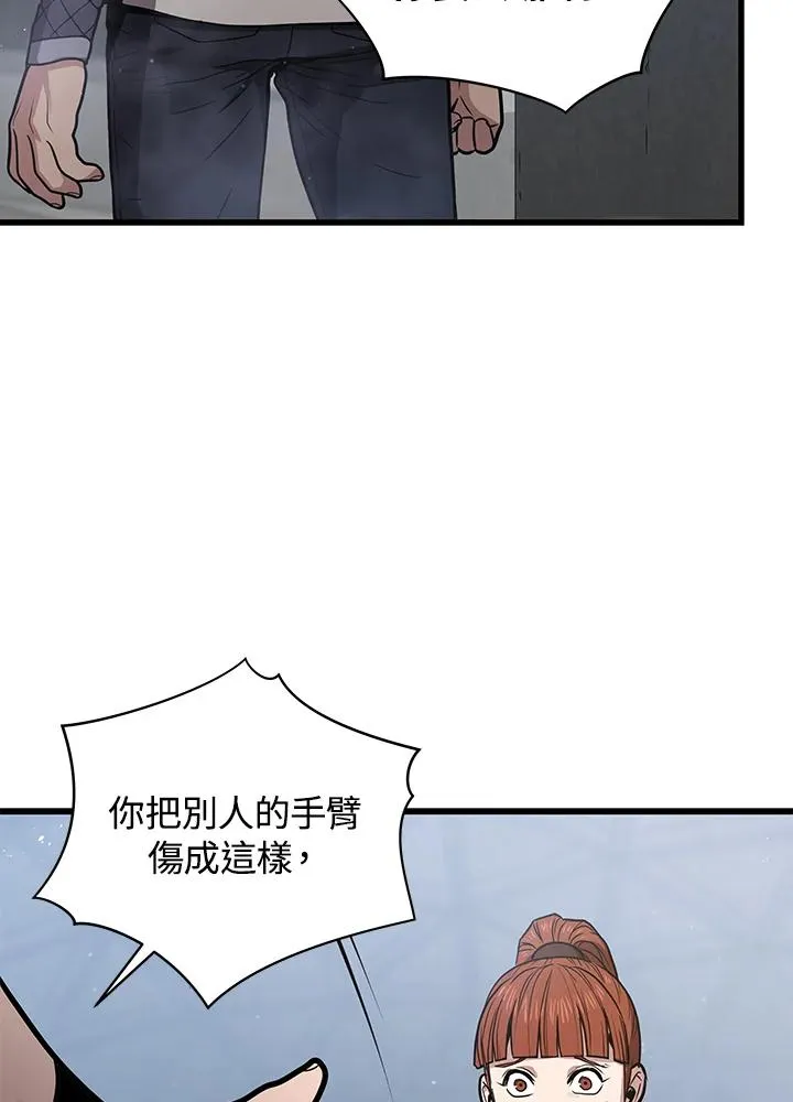 第15话53