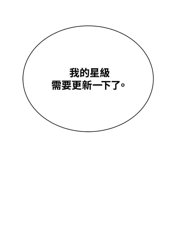 第43话13