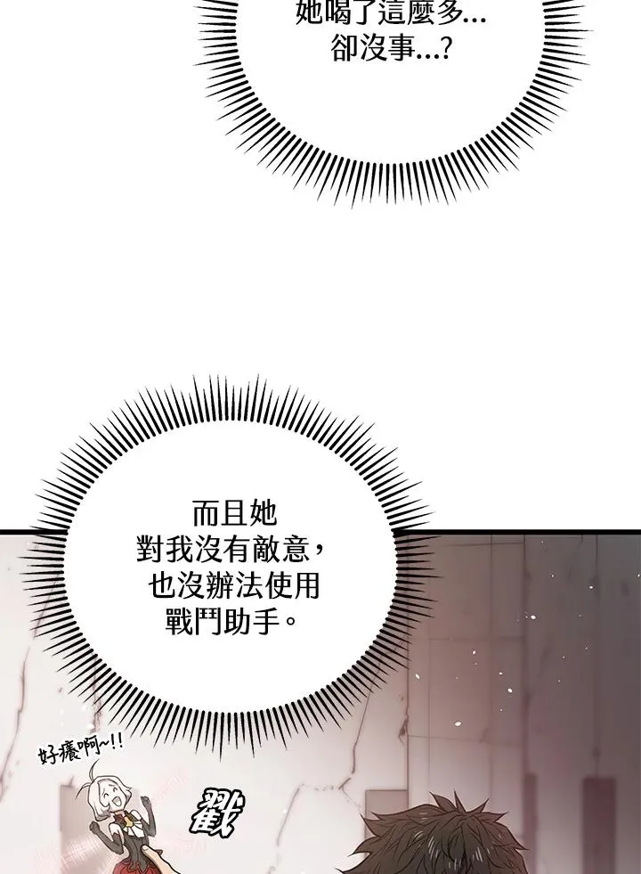 第9话9