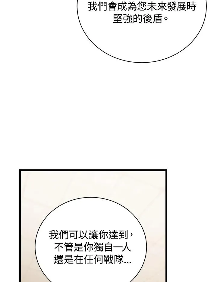 第15话101