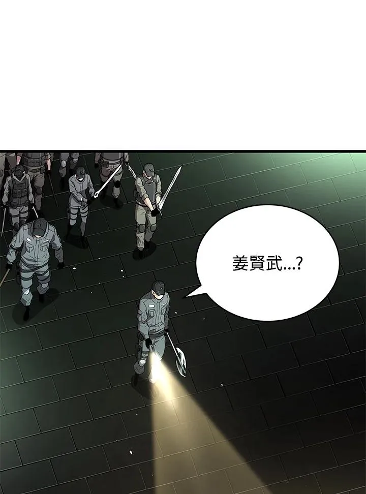 第59话41