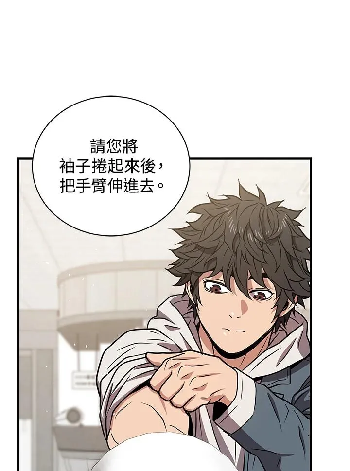 第11话103
