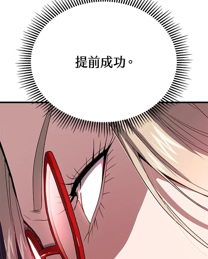 第44话102