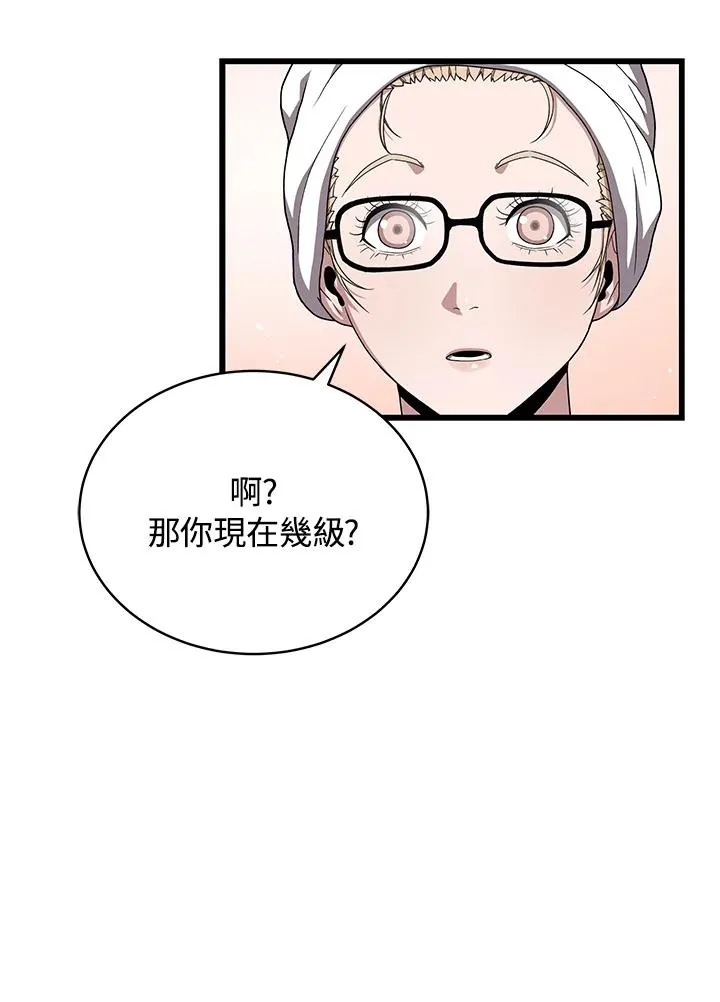 第42话23