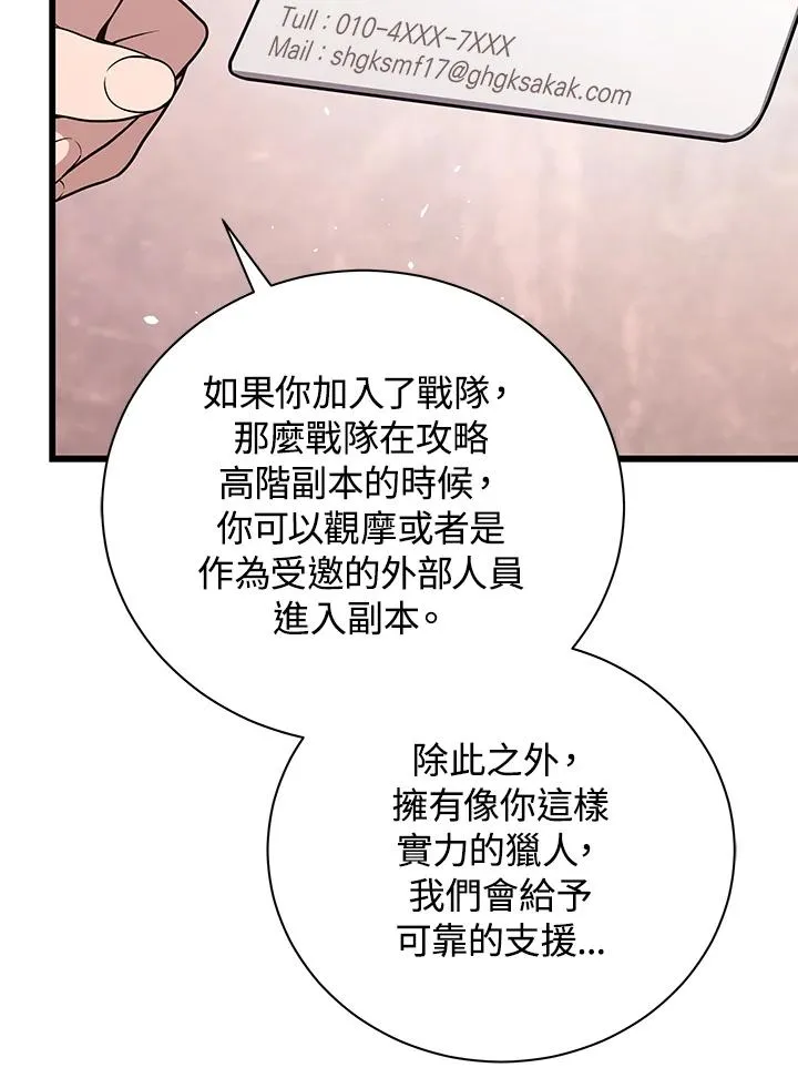 第28话63
